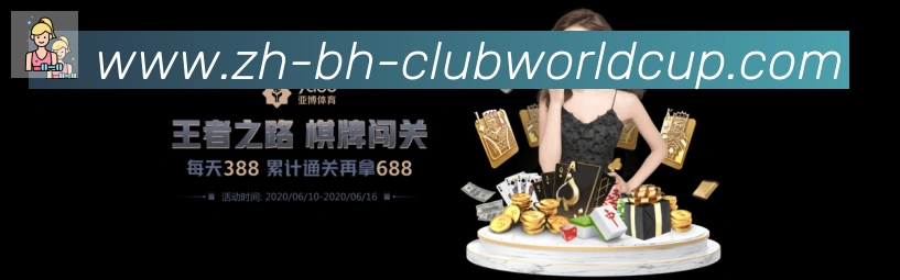 世界杯官网APP 体育赛事宣传图